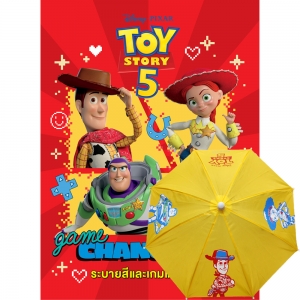 TOY STORY 5 ระบายสีและเกมแสนสนุก game CHANGERS + ร่มทอยสตอรี่